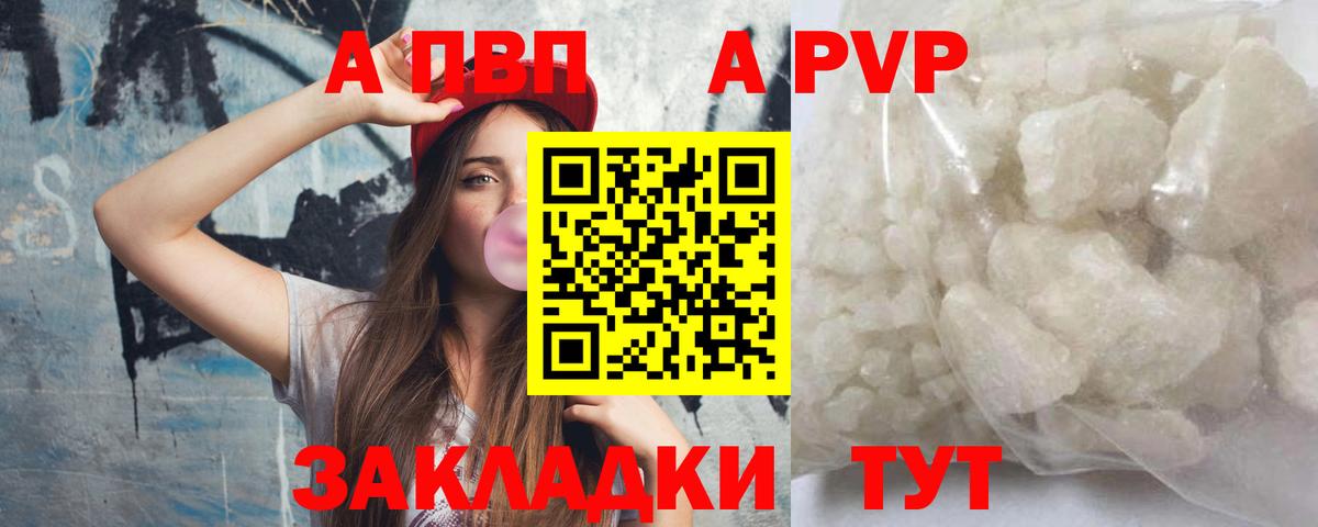 Конаково  APVP СК КРИС  Вход с VPN  A PVP СК КРИС 