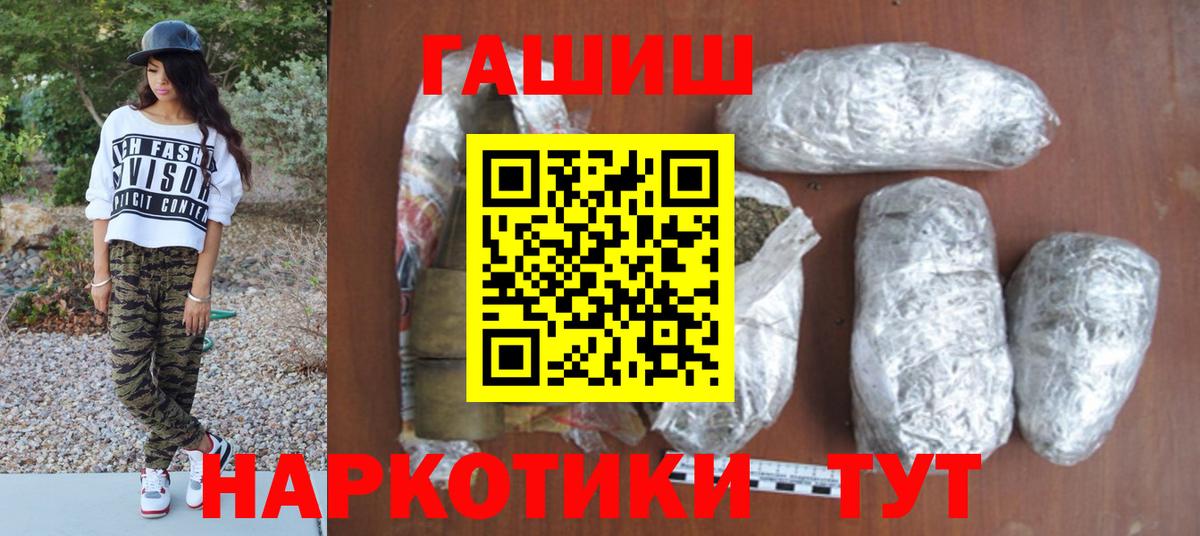 ГАШ 40% ТГК Конаково