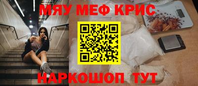 спайс Кинель