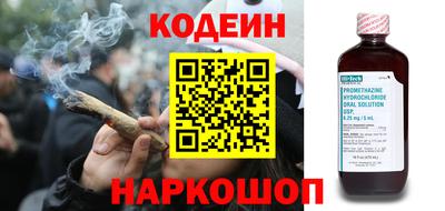 мескалин Кингисепп