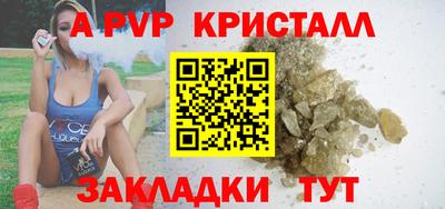 спайс Кинель