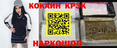 героин Кимры