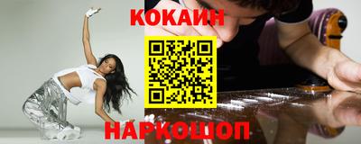 мескалин Кингисепп