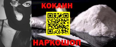 мескалин Кингисепп