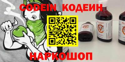 спайс Кинель