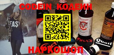 спайс Кинель
