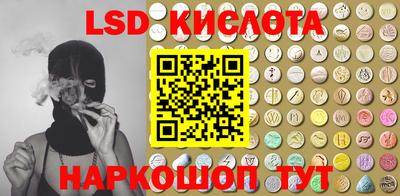 героин Кимры