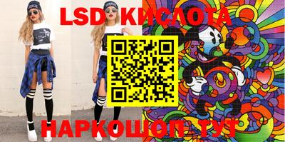 мескалин Кингисепп