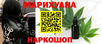 спайс Кинель