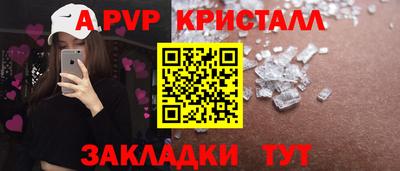 спайс Кинель
