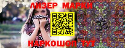 мескалин Кингисепп