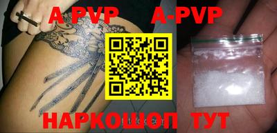 героин Кимры