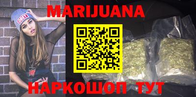 героин Кимры
