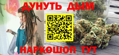 героин Кимры