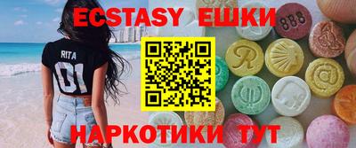 мескалин Кингисепп