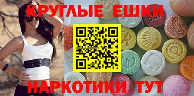 мескалин Кингисепп