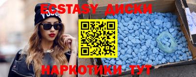 спайс Кинель