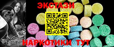 мескалин Кингисепп
