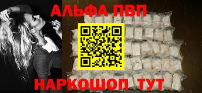 мескалин Кингисепп