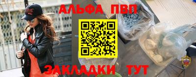 спайс Кинель