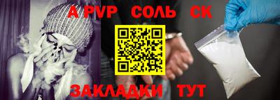 героин Кимры
