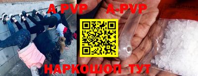 спайс Кинель