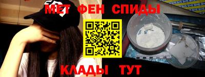 мескалин Кингисепп