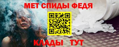 спайс Кинель