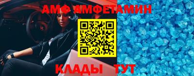мескалин Кингисепп