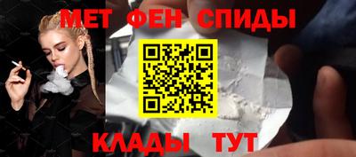 спайс Кинель