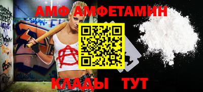 спайс Кинель