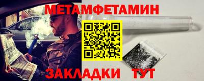 мескалин Кингисепп