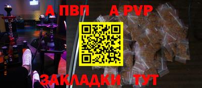 спайс Кинель