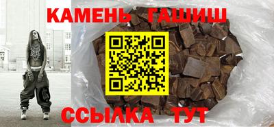 героин Кимры
