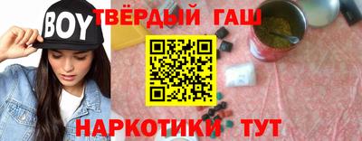 спайс Кинель