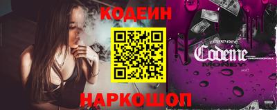 спайс Кинель
