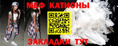 мескалин Кингисепп