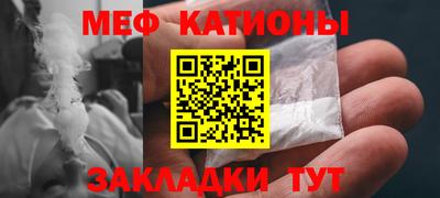 мескалин Кингисепп
