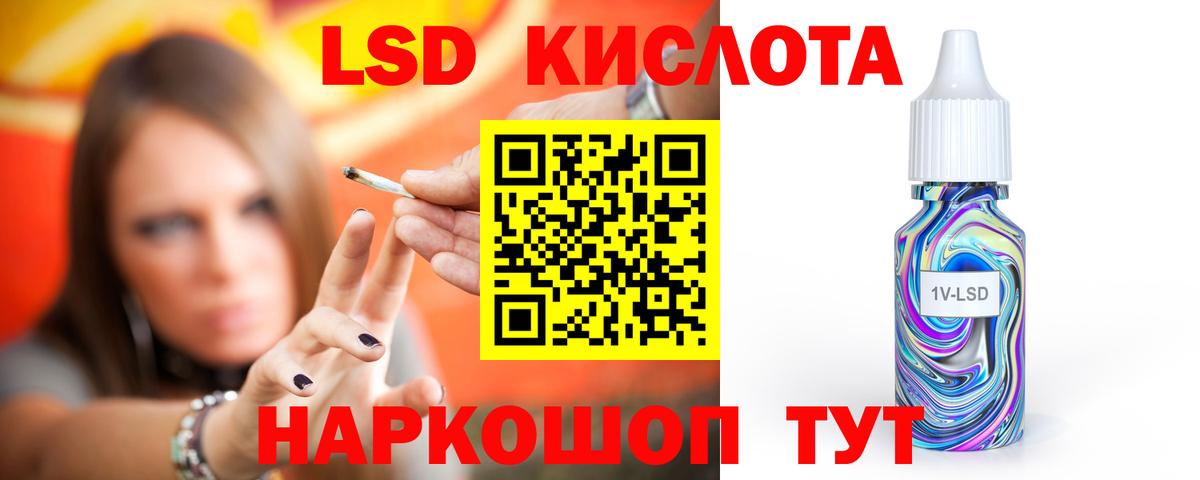 LSD-25 экстази ecstasy  Вход с VPN  Конаково 