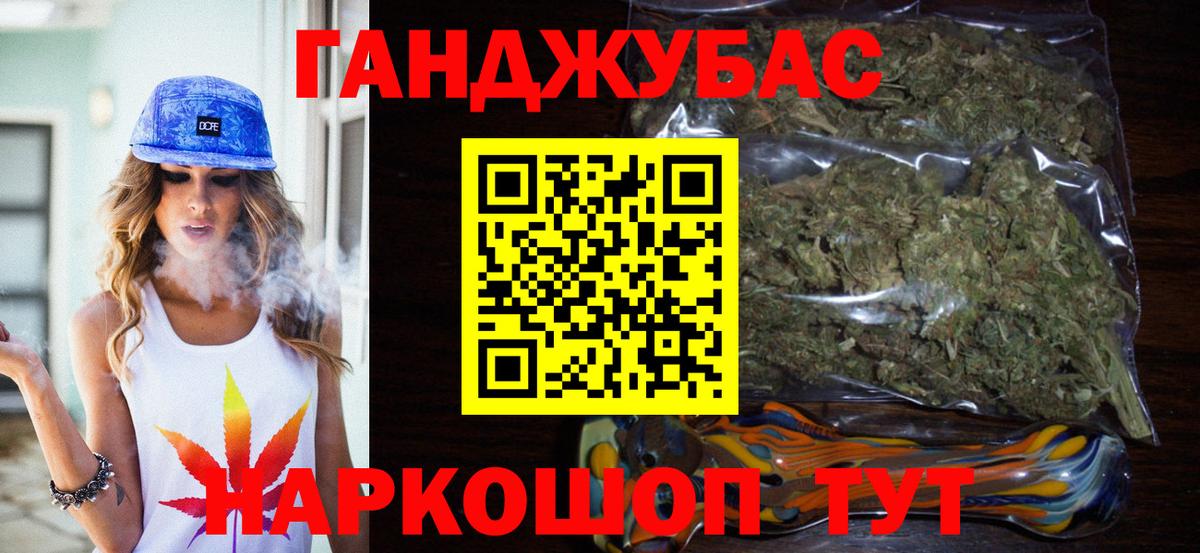 МАРИХУАНА White Widow  Вход с VPN  Конаково  Шишки марихуана VHQ  Конопля индика 
