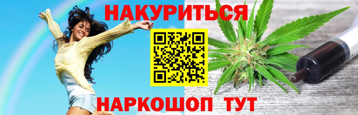 Бошки Шишки Amnesia Конаково